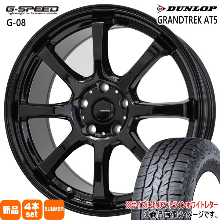 楽天市場】225/70R16 グラントレック AT5 GRANDTREK AT5 ダンロップ 