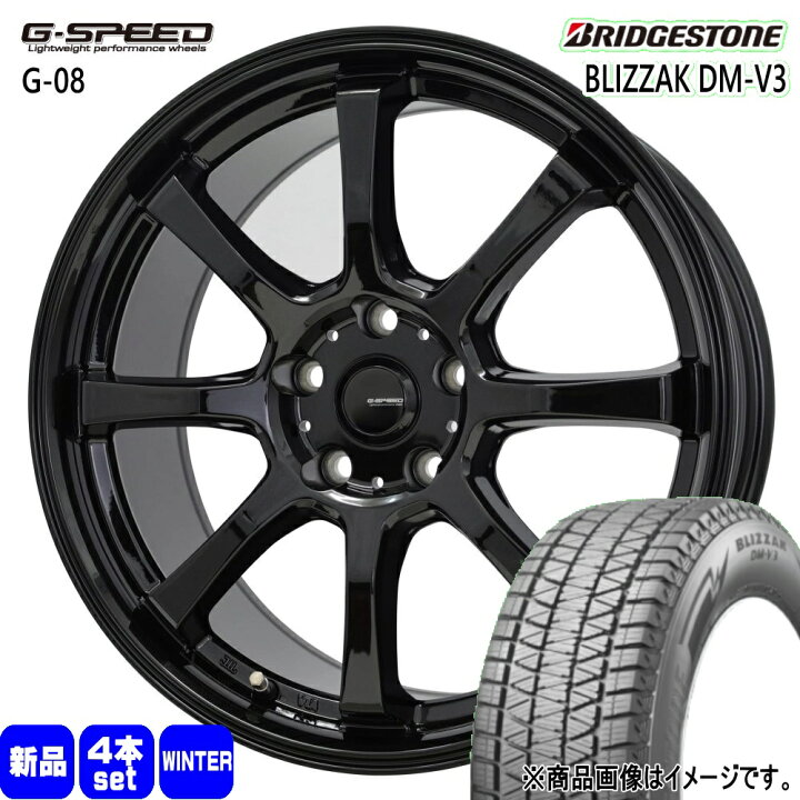 楽天市場】225/60R18 100Q ブリザック DMV3 BLIZZAK DM-V3 