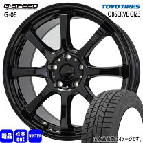 楽天市場】195／55R16 114.3-5穴（スタッドレスタイヤ・ホイールセット 