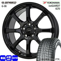 楽天市場】215／55R17（ブランドヨコハマ）（スタッドレスタイヤ 