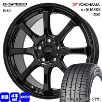 楽天市場】185／60R15（ブランドヨコハマ）（スタッドレスタイヤ 