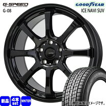 楽天市場】235／65R17（スタッドレスタイヤ・ホイールセット｜タイヤ 