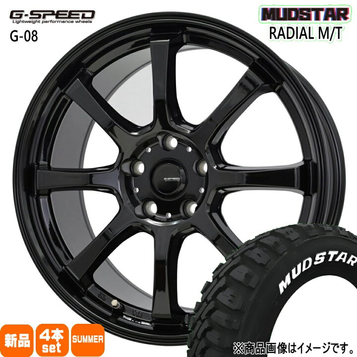 楽天市場】225/70R16 103S ラジアル MT RADIAL MT マッドスター 