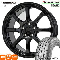 楽天市場】ブリヂストン 195／65R15（サマータイヤ・ホイールセット 