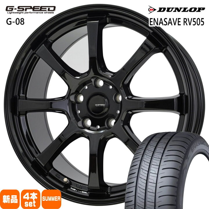 楽天市場】195/65R15 91H エナセーブ RV505 ENASAVE RV505 ダンロップ 