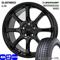楽天市場】g・speed スタッドレス 225／60r17の通販