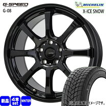 楽天市場】225／40R18 スタッドレス（スタッドレスタイヤ・ホイール 