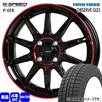 楽天市場】185／60R16（ブランドトーヨータイヤ）（スタッドレスタイヤ 