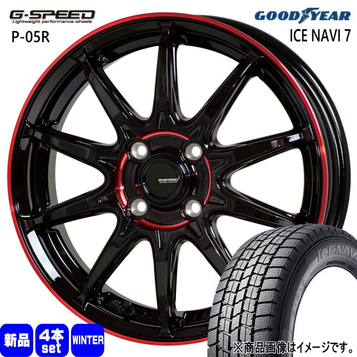 楽天市場】195/65R15 91Q アイスナビ7 ICE NAVI 7 グッドイヤー 