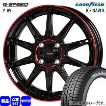 楽天市場】4本セット goodyear 185 55 r15の通販