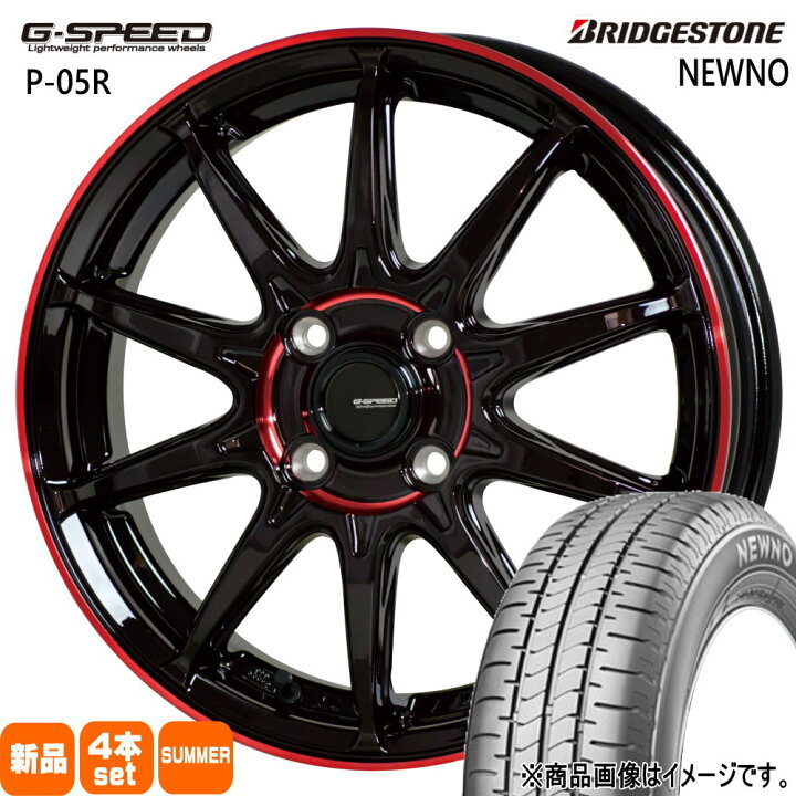 楽天市場】165/55R15 75V ニューノ NEWNO ブリヂストン BRIDGESTONE 