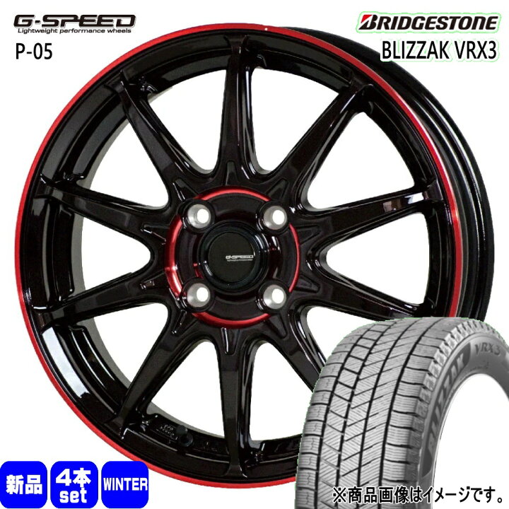 楽天市場】195/60R16 89Q ブリザック VRX3 BLIZZAK VRX3 ブリヂストン 