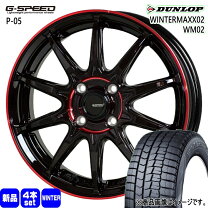 楽天市場】175r（タイヤ本数4本）（スタッドレスタイヤ・ホイール 