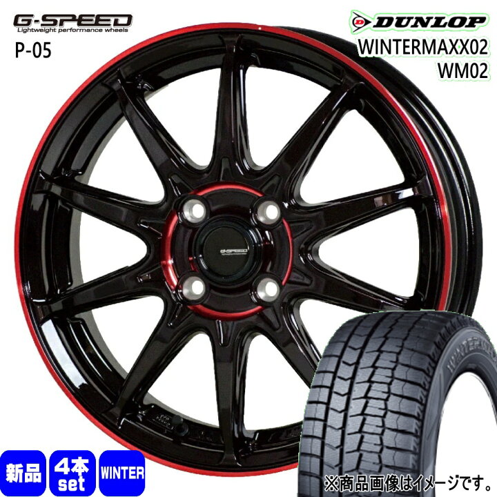 楽天市場】175/65R15 ウィンターマックス02 WM02 WINTERMAXX02 WM02 