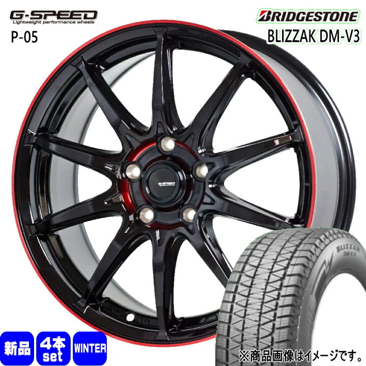 楽天市場】225/70R16 103Q ブリザック DMV3 BLIZZAK DM-V3 