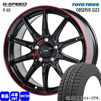 楽天市場】215／55R17（ブランドトーヨータイヤ）（スタッドレスタイヤ 