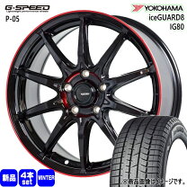 楽天市場】225／55R17（ブランドヨコハマ）（スタッドレスタイヤ 