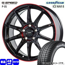 楽天市場】スタッドレスタイヤ 205/60r16 4本セット（ブランド 