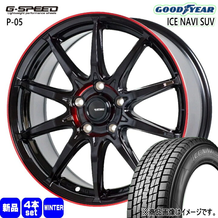 225/60r17 アイスナビ BMW X3などに アイスナビ エイト[ICE 