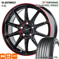 楽天市場】205/60r16 サマータイヤ・ホイールセット ヨコハマの通販