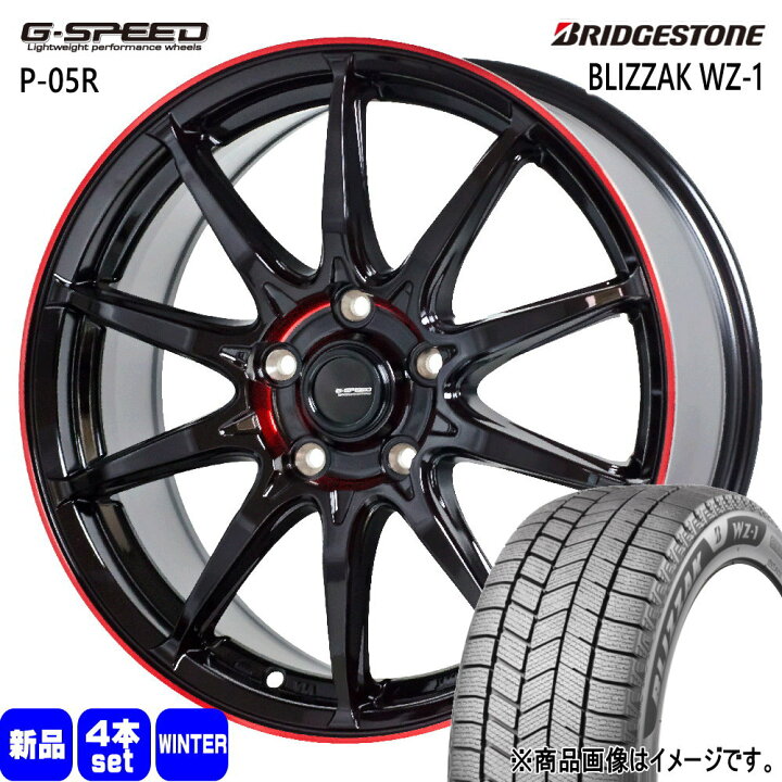 楽天市場】195/60R16 89Q ブリザック WZ1 BLIZZAK WZ-1 ブリヂストン 
