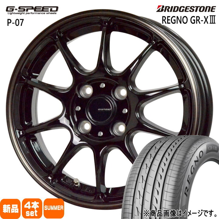 楽天市場】195/65R15 91H レグノ GRX3 REGNO GR-X3 ブリヂストン 