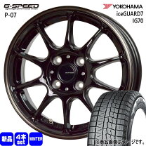 楽天市場】165／65R13（ブランドヨコハマ）（スタッドレスタイヤ 