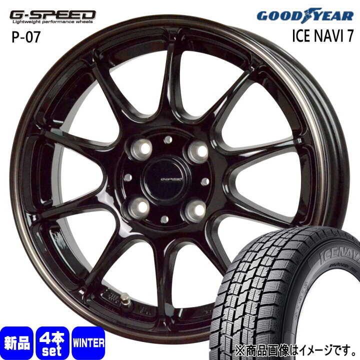 楽天市場】185/65R15 88Q アイスナビ7 ICE NAVI 7 グッドイヤー 