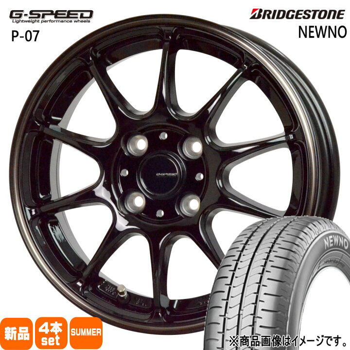 楽天市場】165/50R16 75V ニューノ NEWNO ブリヂストン BRIDGESTONE 