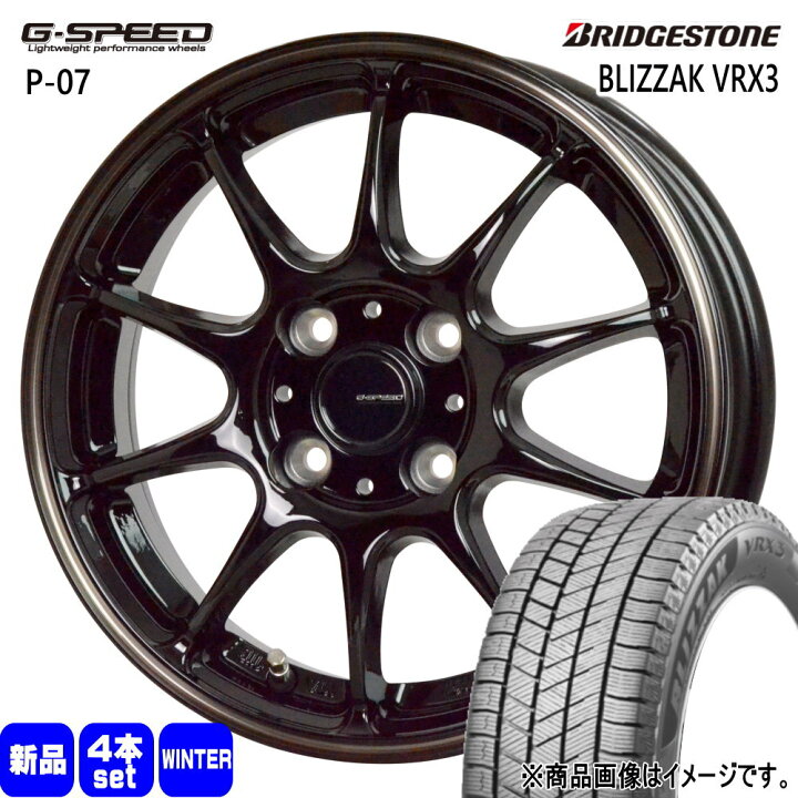 楽天市場】195/60R16 89Q ブリザック VRX3 BLIZZAK VRX3 ブリヂストン 