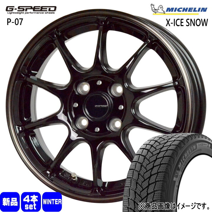 楽天市場】155/65R13 73T エックスアイス スノー X-ICE SNOW 