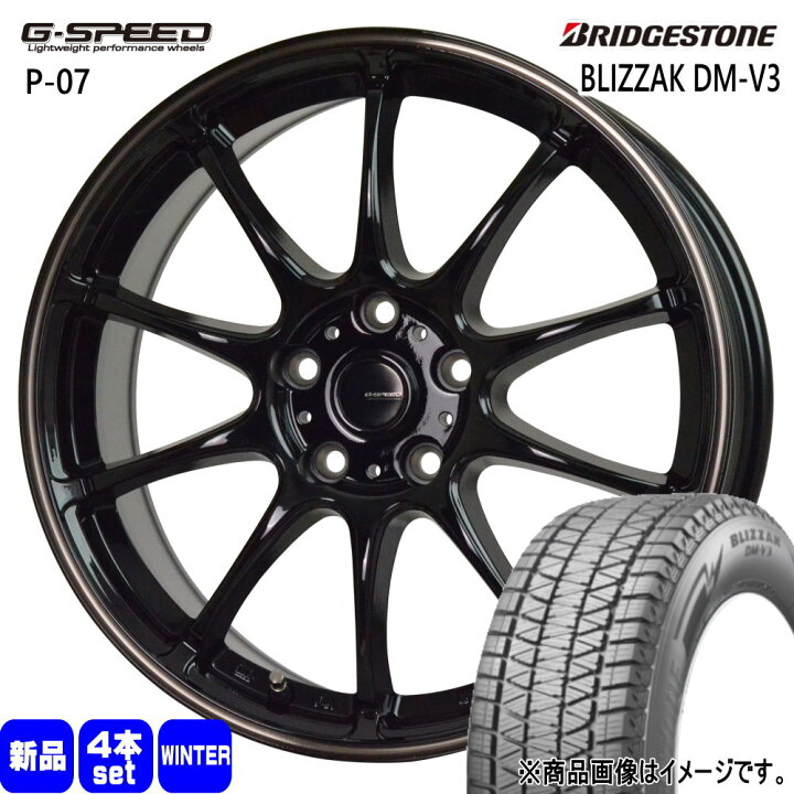 楽天市場】225/60R17 99Q ブリザック DMV3 BLIZZAK DM-V3 ブリヂストン  