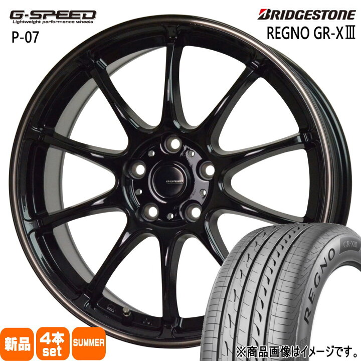 楽天市場】205/55R16 91V レグノ GRX3 REGNO GR-X3 ブリヂストン 