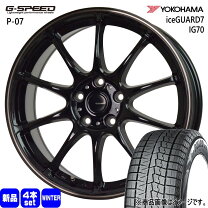 楽天市場】225／55R17（ブランドヨコハマ）（スタッドレスタイヤ 
