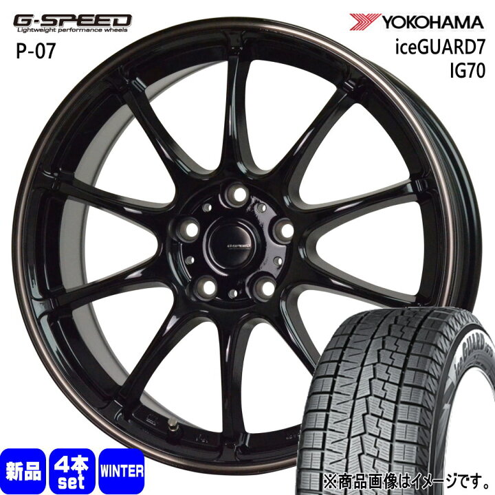 楽天市場】195/65R15 91Q アイスガード7 IG70 iceGUARD7 IG70 ヨコハマ 