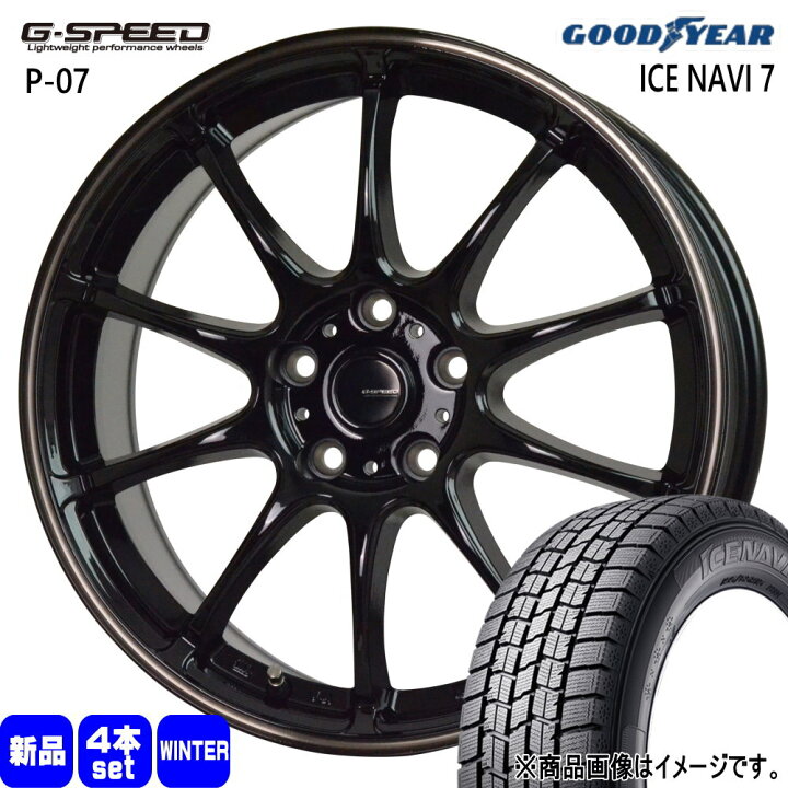 楽天市場】215/45R17 87Q アイスナビ7 ICE NAVI 7 グッドイヤー 