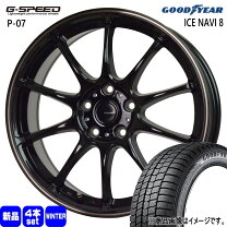 楽天市場】225/50r18 アイスナビ7の通販