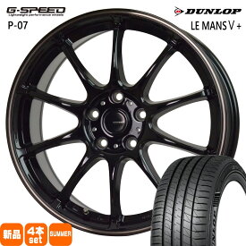 215/45R18 93W XL ルマン 5プラス LE MANS5+ ダンロップ DUNLOP 新品 夏用 サマータイヤ ホイール 4本セット HOT STUFF CORPORATION G・speed P-07 18×7.5+38 5/114.3 18インチ