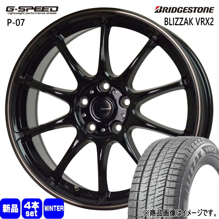 楽天市場】195/55R16 87Q ブリザック VRX2 BLIZZAK VRX2 ブリヂストン  