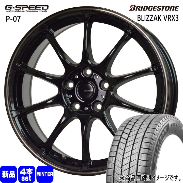 楽天市場】205/55R16 91Q ブリザック VRX3 BLIZZAK VRX3 ブリヂストン 