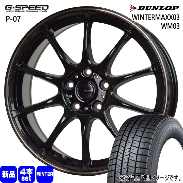 楽天市場】215/60R16 95Q ウィンターマックス03 WM03 WINTERMAXX03 