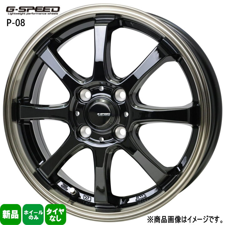 楽天市場】4本セット 15×5.5J+43 4/100 HOT STUFF CORPORATION G 