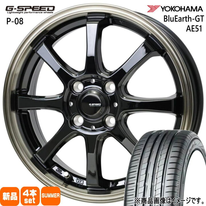 楽天市場】195/55R16 87V ブルーアース GT AE51 BluEarth-GT AE51 