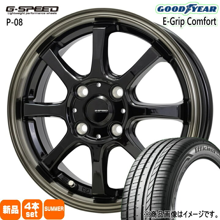 楽天市場】165/50R15 73V エフィシェントグリップ コンフォート 