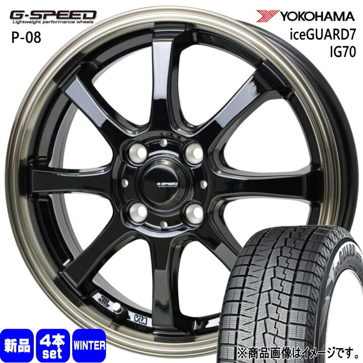 楽天市場】205/55R16 91Q アイスガード7 IG70 iceGUARD7 IG70 ヨコハマ 
