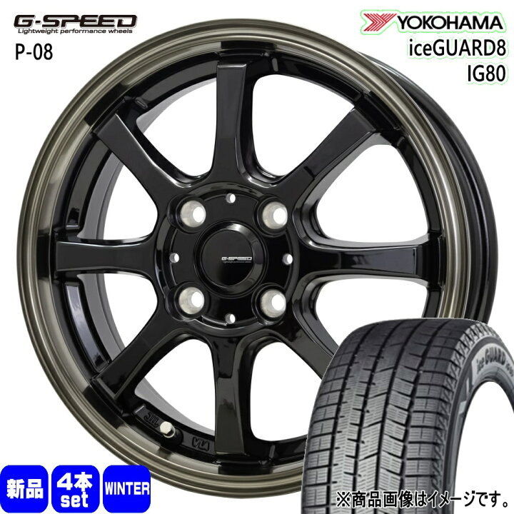 楽天市場】205/55R16 91Q アイスガード8 IG80 iceGUARD8 IG80 ヨコハマ 