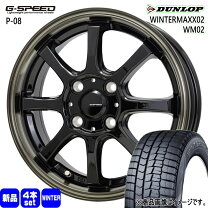 楽天市場】165／60R15（ブランドダンロップ）（スタッドレスタイヤ 