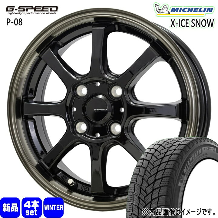 楽天市場】185/60R16 86H エックスアイス スノー X-ICE SNOW 