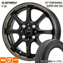 楽天市場】GT080 145／80R12の通販