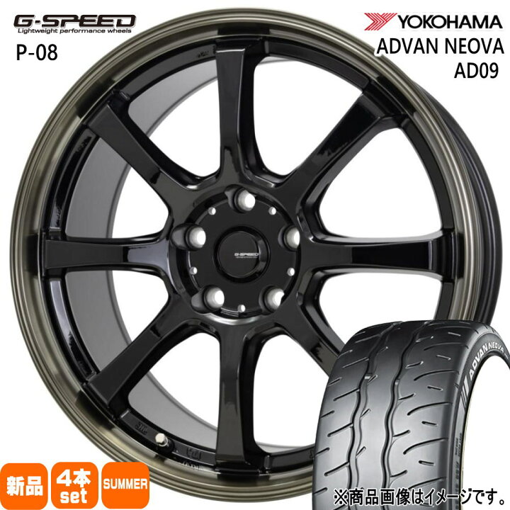 楽天市場】195/50R16 84V アドバン ネオバ AD09 ADVAN NEOVA AD09 